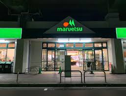 スーパー　マルエツ 浮間舟渡店（スーパー）まで803m