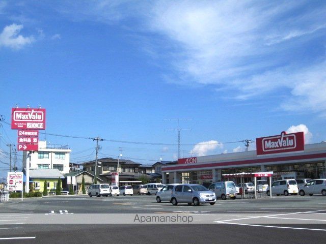スーパー　マックスバリュ青田店（スーパー）まで1244m