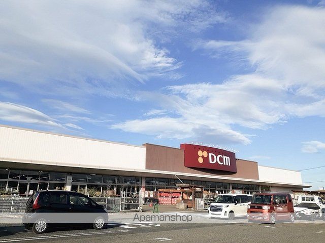 ホームセンター　ＤＣＭ古川店（ホームセンター）まで400m