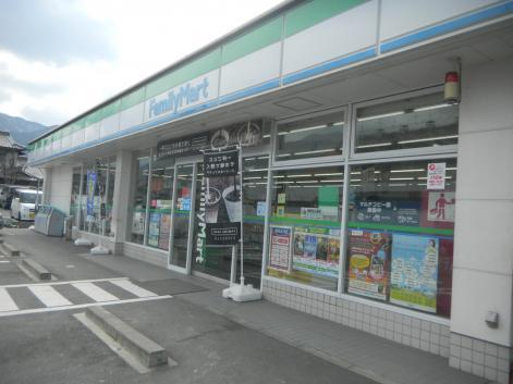 その他　ファミリーマート中津川手賀野店（その他）まで972m