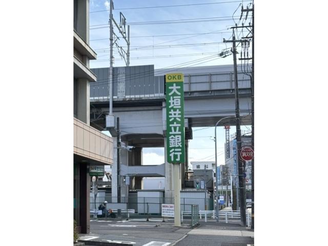銀行　大垣共立銀行内田橋支店（銀行）まで199m