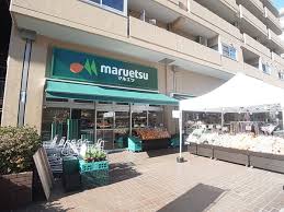 スーパー　マルエツ菊川店（スーパー）まで96m
