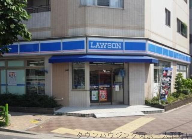 コンビニ　ローソン入船一丁目店（コンビニ）まで60m