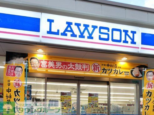 コンビニ　ローソン城北公園通駅西店（コンビニ）まで260m