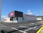 ドラックストア　ディスカウントドラッグコスモス北川添店（ドラッグストア）まで1151m