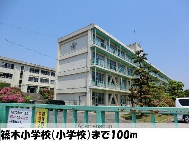 小学校　篠木小学校（小学校）まで100m