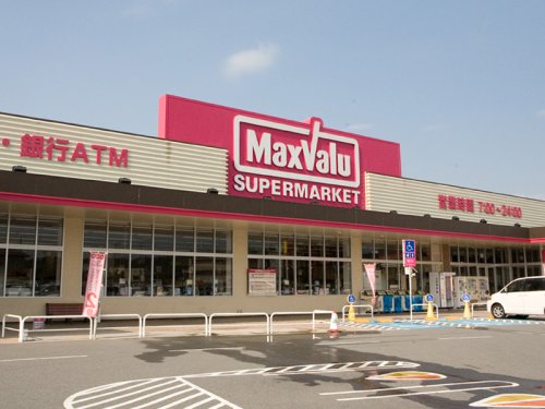 スーパー　フジヤクリーニング マックスバリュ三木北店（スーパー）まで646m