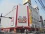 その他　MEGAドン・キホーテ本八幡店（その他）まで786m