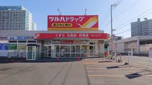 ドラックストア　ツルハドラッグ北10条店（ドラッグストア）まで294m