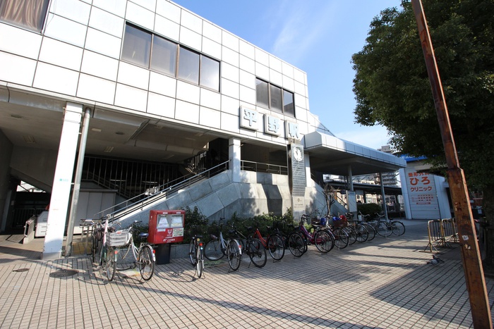 警察署・交番　平野駅（警察署・交番）まで350m