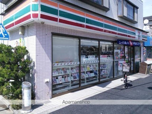 コンビニ　セブン-イレブン 大田区中央６丁目店（コンビニ）まで281m