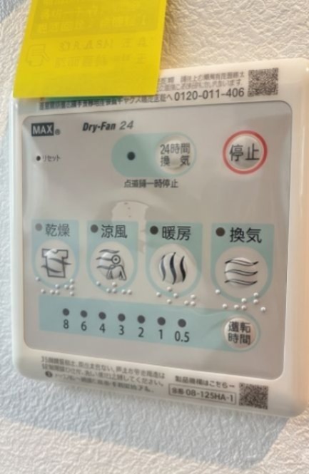 その他　※同仕様写真含む