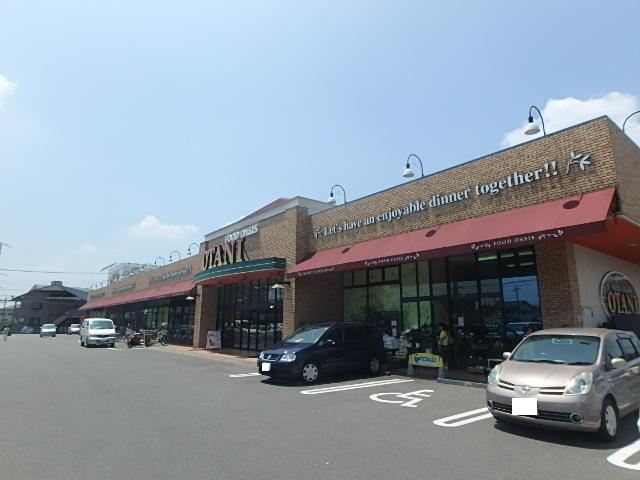 スーパー　オータニ（スーパー）まで730m