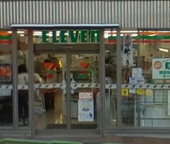 コンビニ　セブンイレブン港区南青山3丁目店（コンビニ）まで458m