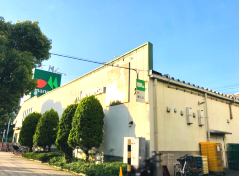 スーパー　マルエツ 潮見店（スーパー）まで549m