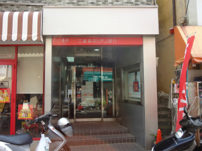 銀行　三菱東京ＵＦＪ銀行ＡＴＭ（銀行）まで875m