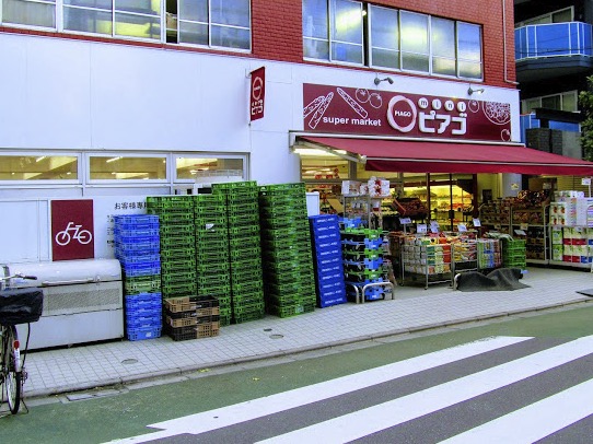スーパー　リコス清水町店（スーパー）まで1049m