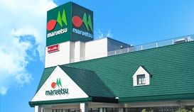 その他　マルエツ東神奈川店 徒歩7分。（その他）まで500m