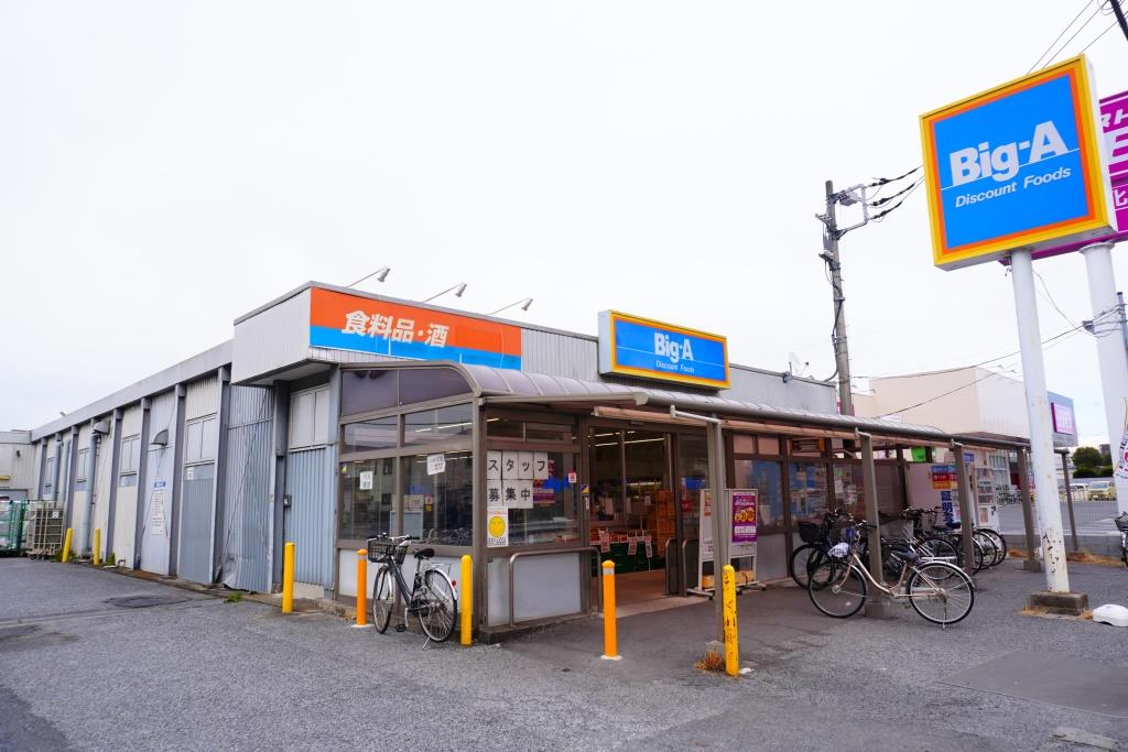 スーパー　ビッグ・エー草加金明町店（スーパー）まで398m