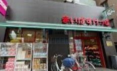 スーパー　まいばすけっと神谷1丁目店（スーパー）まで210m