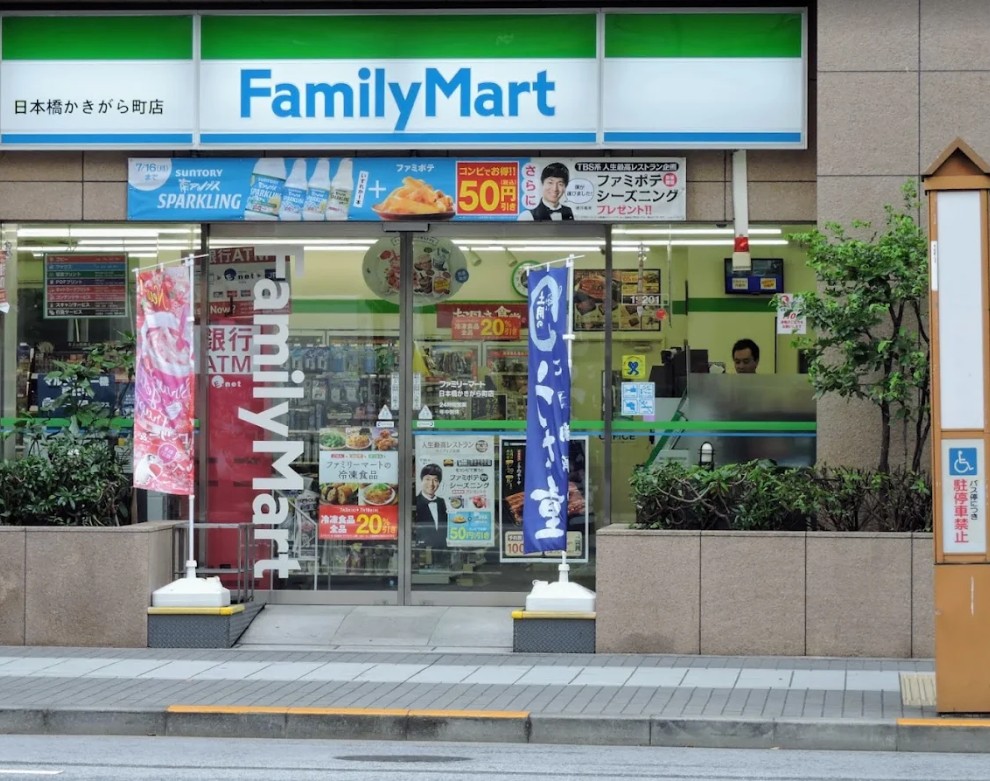 コンビニ　ファミリーマート日本橋かきがら町店（コンビニ）まで288m