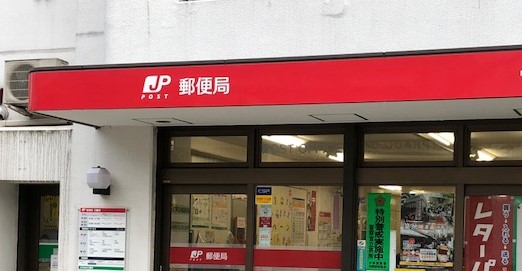 郵便局　江戸川東小松川三郵便局（郵便局）まで5202m