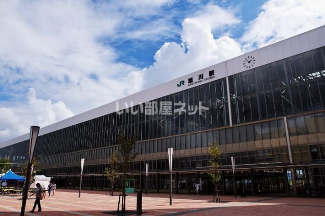 その他　ＪＲ旭川駅（その他）まで1477m