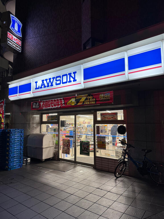 コンビニ　ローソン北新宿1丁目店（コンビニ）まで262m