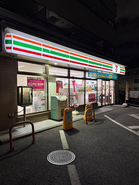 コンビニ　セブンイレブン東中野末広橋店（コンビニ）まで237m