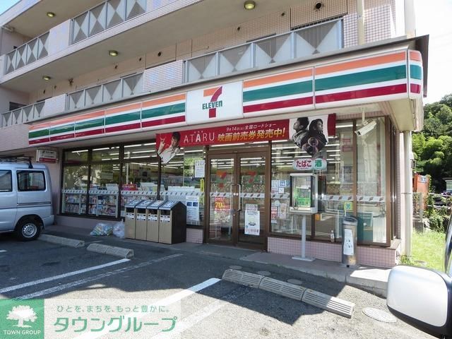 コンビニ　セブンイレブン（コンビニ）まで600m