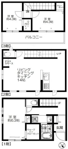 東武東上線 中板橋駅 徒歩7分 3階建 築1年の間取り写真