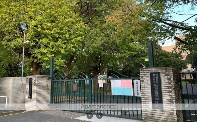 中学校　横浜国大付属横浜中学校（中学校）まで534m