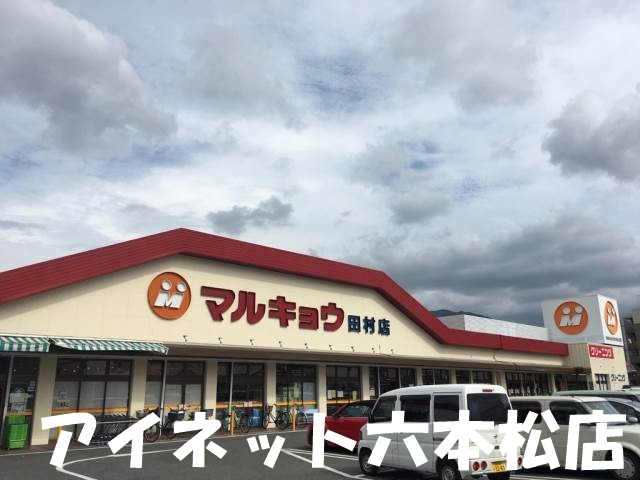 地下鉄七隈線 次郎丸駅 徒歩18分 3階建 築27年の周辺写真