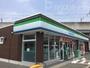 コンビニ　ファミリーマート流山駒木店（コンビニ）まで480m