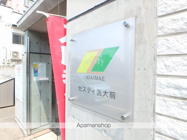 ゼスティ医大前の外観写真