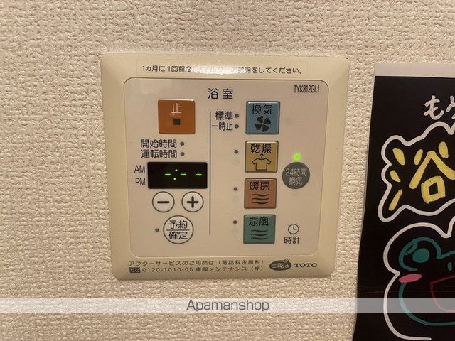 ウィン オカダヤのその他写真