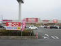 スーパー　マックスバリュ岡田店（スーパー）まで913m
