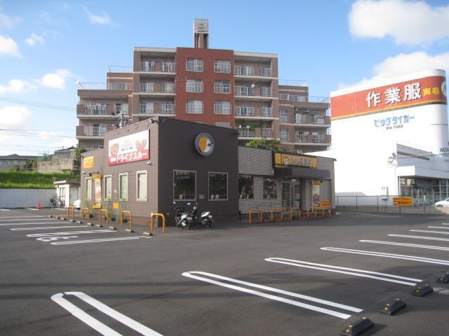 病院　産業医科大学病院（病院）まで200m