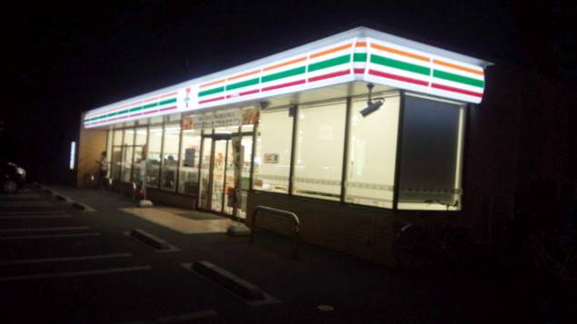 その他共有部分　駐車場