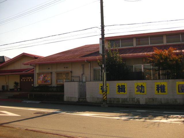 【レディースハウス東和の幼稚園・保育園】