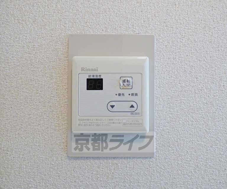 その他設備　温度調節機です。