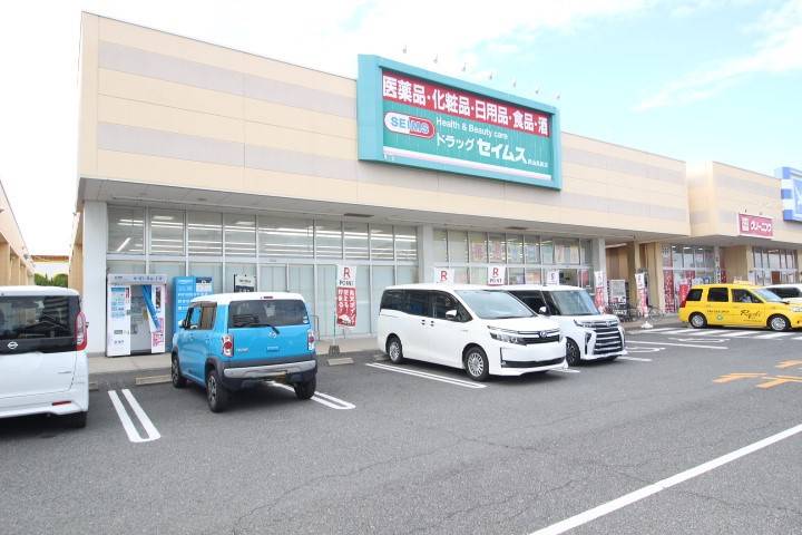 ドラックストア　ドラッグセイムス泉田店（ドラッグストア）まで635m