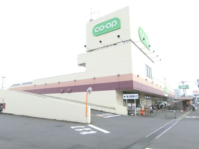 スーパー　コープ（スーパー）まで1100m