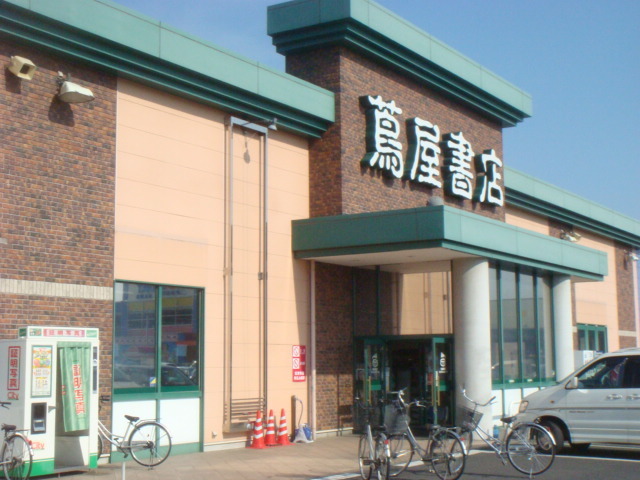 レンタルビデオ　蔦屋書店伊勢崎平和町店（レンタルビデオ）まで874m