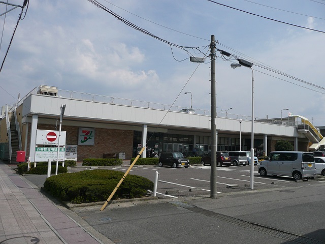 スーパー　ヨークベニマル菜根店（スーパー）まで1125m