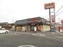 飲食店　吉野家 豊橋平川店（飲食店）まで1203m