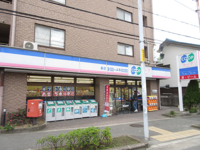 スーパー　ミニコープ（上池田）（スーパー）まで1230m