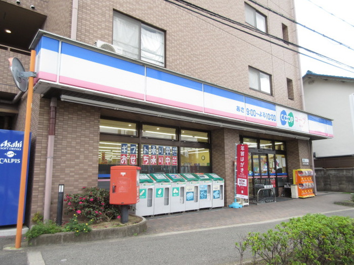 スーパー　ミニコープ（上池田）（スーパー）まで1230m