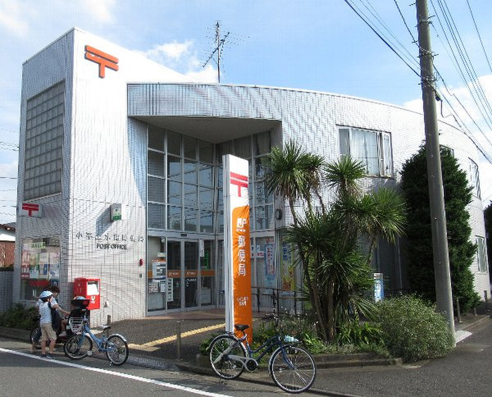 郵便局　小平上水南郵便局（郵便局）まで750m