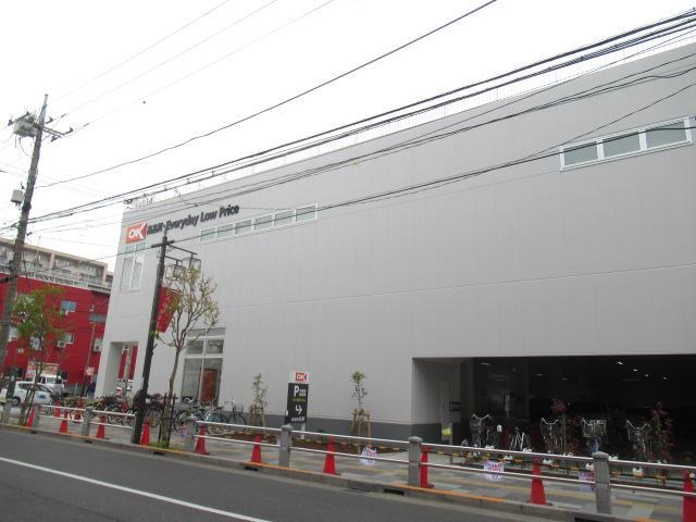 スーパー　オーケーストア（スーパー）まで135m